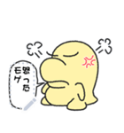 Kubimogera03（個別スタンプ：10）
