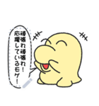 Kubimogera03（個別スタンプ：13）