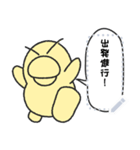 Kubimogera03（個別スタンプ：14）