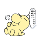 Kubimogera03（個別スタンプ：16）