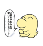 Kubimogera03（個別スタンプ：18）