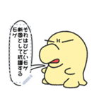 Kubimogera03（個別スタンプ：19）