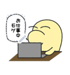 Kubimogera03（個別スタンプ：23）