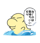 Kubimogera03（個別スタンプ：24）