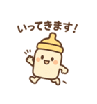哺乳瓶の毎日生活（個別スタンプ：2）