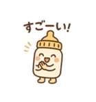 哺乳瓶の毎日生活（個別スタンプ：4）