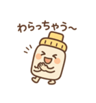 哺乳瓶の毎日生活（個別スタンプ：5）