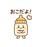 哺乳瓶の毎日生活（個別スタンプ：7）