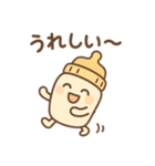 哺乳瓶の毎日生活（個別スタンプ：8）
