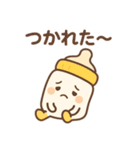 哺乳瓶の毎日生活（個別スタンプ：9）