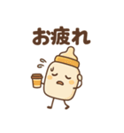 哺乳瓶の毎日生活（個別スタンプ：10）