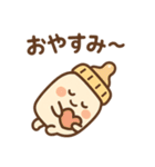 哺乳瓶の毎日生活（個別スタンプ：12）