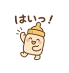 哺乳瓶の毎日生活（個別スタンプ：13）
