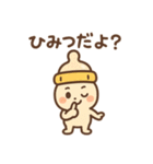 哺乳瓶の毎日生活（個別スタンプ：14）