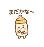 哺乳瓶の毎日生活（個別スタンプ：15）
