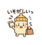 哺乳瓶の毎日生活（個別スタンプ：18）