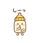 哺乳瓶の毎日生活（個別スタンプ：19）