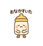 哺乳瓶の毎日生活（個別スタンプ：21）