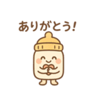 哺乳瓶の毎日生活（個別スタンプ：22）