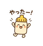 哺乳瓶の毎日生活（個別スタンプ：23）