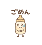哺乳瓶の毎日生活（個別スタンプ：24）