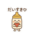 哺乳瓶の毎日生活（個別スタンプ：26）