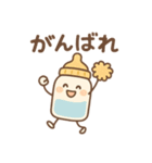 哺乳瓶の毎日生活（個別スタンプ：28）