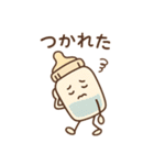 哺乳瓶の毎日生活（個別スタンプ：31）