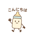 哺乳瓶の毎日生活（個別スタンプ：33）