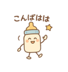 哺乳瓶の毎日生活（個別スタンプ：34）