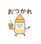 哺乳瓶の毎日生活（個別スタンプ：38）