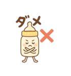 哺乳瓶の毎日生活（個別スタンプ：39）