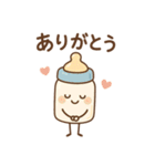 哺乳瓶の毎日生活（個別スタンプ：40）
