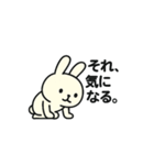 しろうさこのスタンプ（個別スタンプ：1）