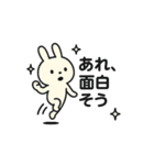 しろうさこのスタンプ（個別スタンプ：3）