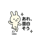 しろうさこのスタンプ（個別スタンプ：4）