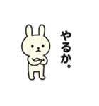 しろうさこのスタンプ（個別スタンプ：5）
