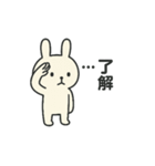 しろうさこのスタンプ（個別スタンプ：7）