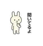 しろうさこのスタンプ（個別スタンプ：8）