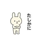しろうさこのスタンプ（個別スタンプ：11）