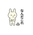 しろうさこのスタンプ（個別スタンプ：13）