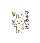 しろうさこのスタンプ（個別スタンプ：14）