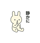しろうさこのスタンプ（個別スタンプ：15）
