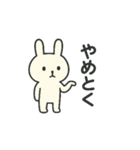 しろうさこのスタンプ（個別スタンプ：19）