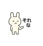 しろうさこのスタンプ（個別スタンプ：20）