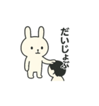 しろうさこのスタンプ（個別スタンプ：21）