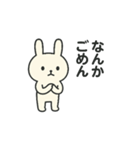 しろうさこのスタンプ（個別スタンプ：22）