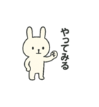 しろうさこのスタンプ（個別スタンプ：23）