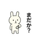 しろうさこのスタンプ（個別スタンプ：24）