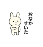しろうさこのスタンプ（個別スタンプ：25）